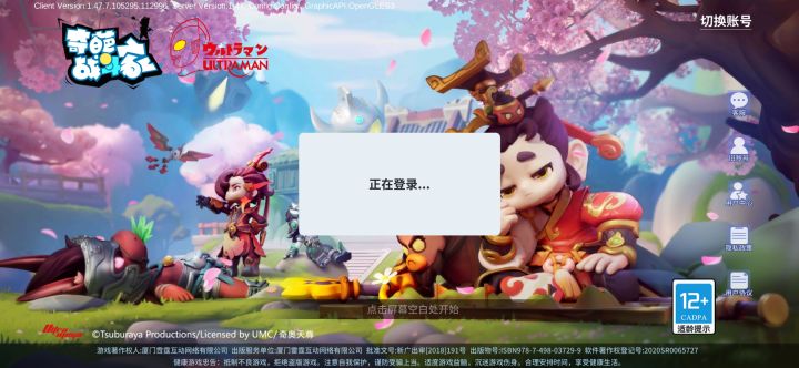 服务器炸了？截图