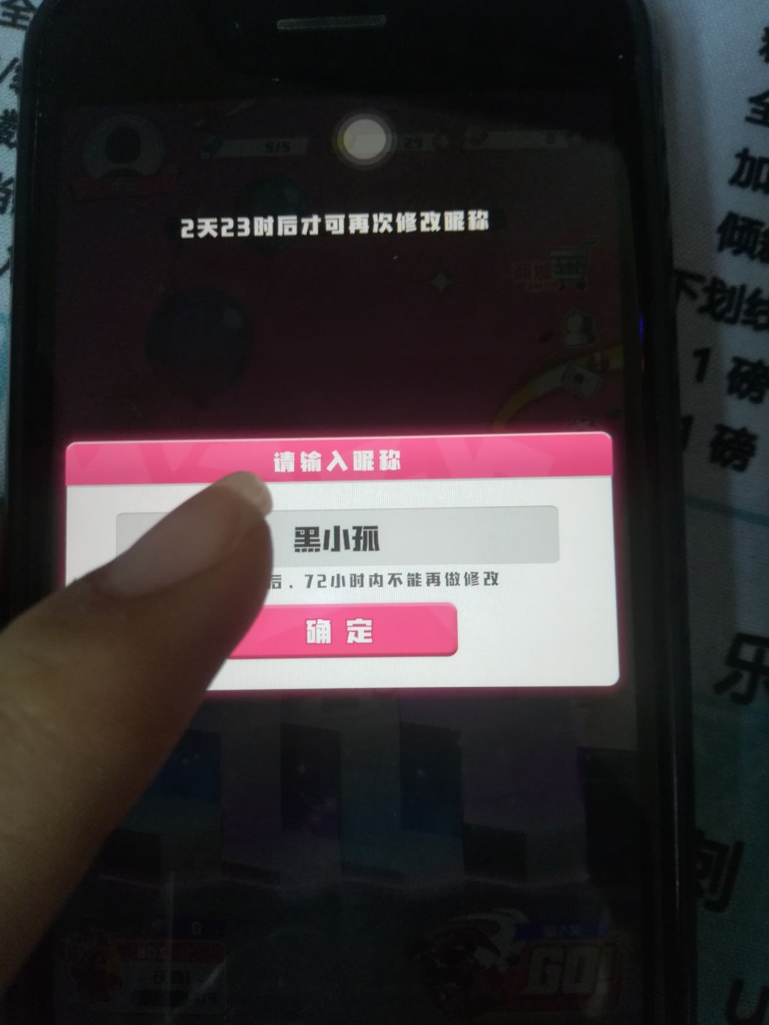 退不了啊 2
