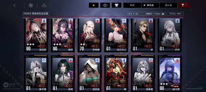 瞎玩了几个月[表情_委屈]有无大佬建议个配队，以及金认证差不多够换了要不要换卡门截图