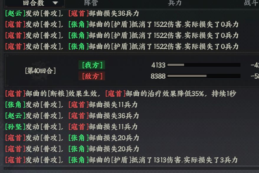 这游戏的护盾数值是来搞笑的吗 2