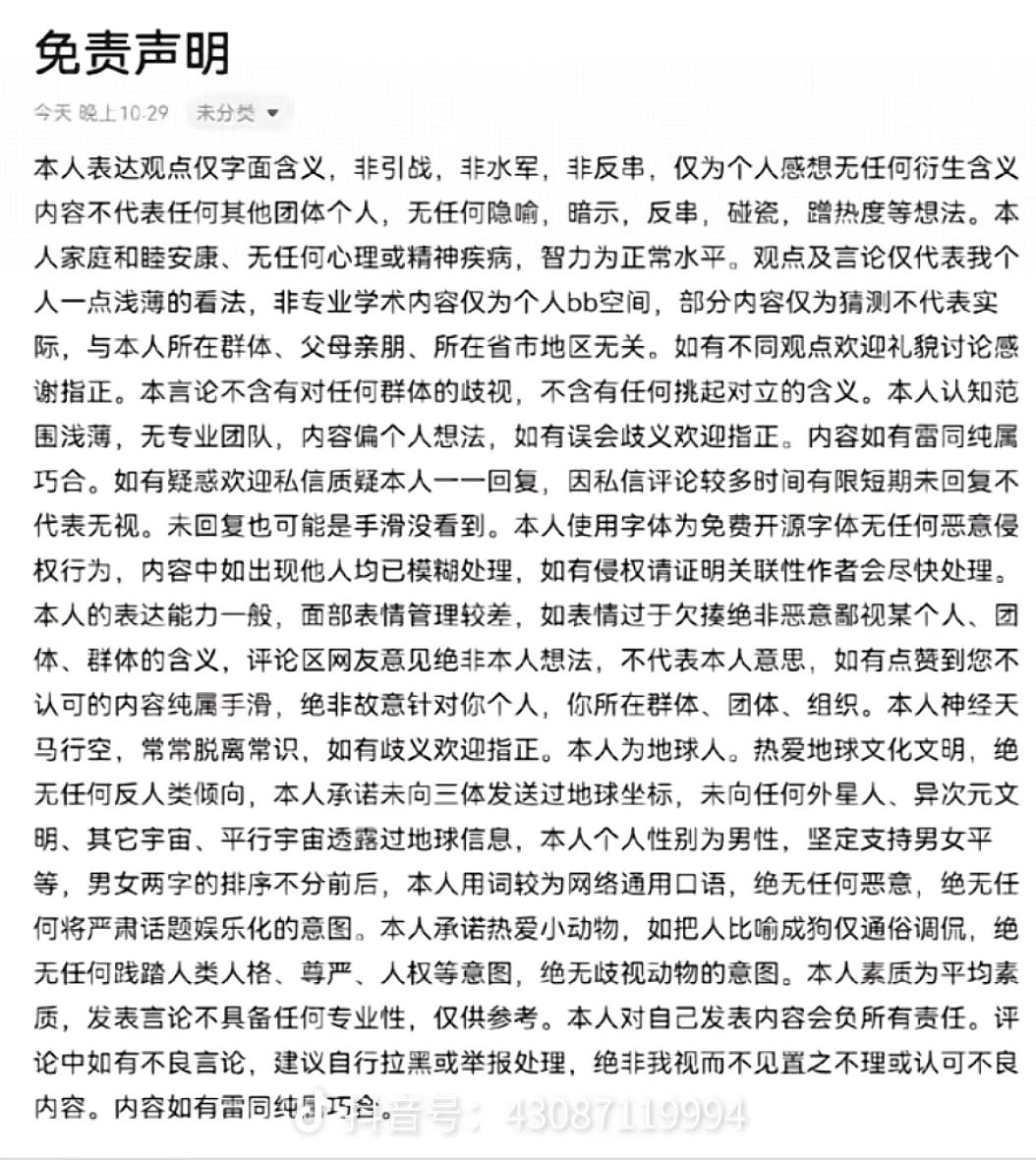 快停测了,随便聊聊 1