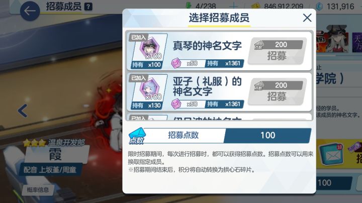 不好，运气被透支了截图
