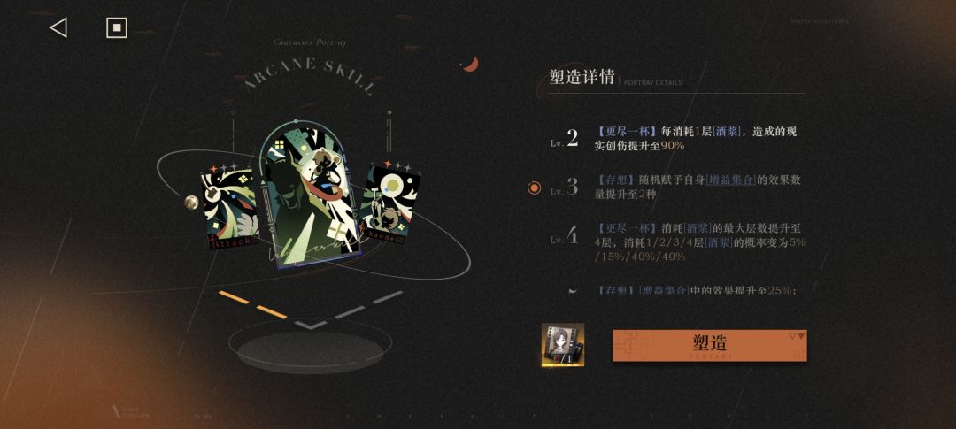 大佬们给个配队 1