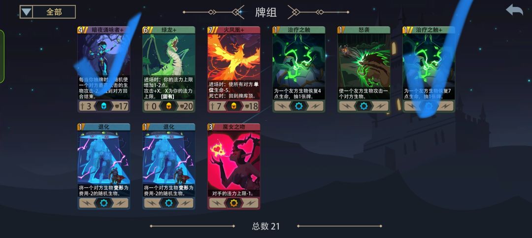 地狱三活动英雄海族演奏家简要攻略(更正) 2