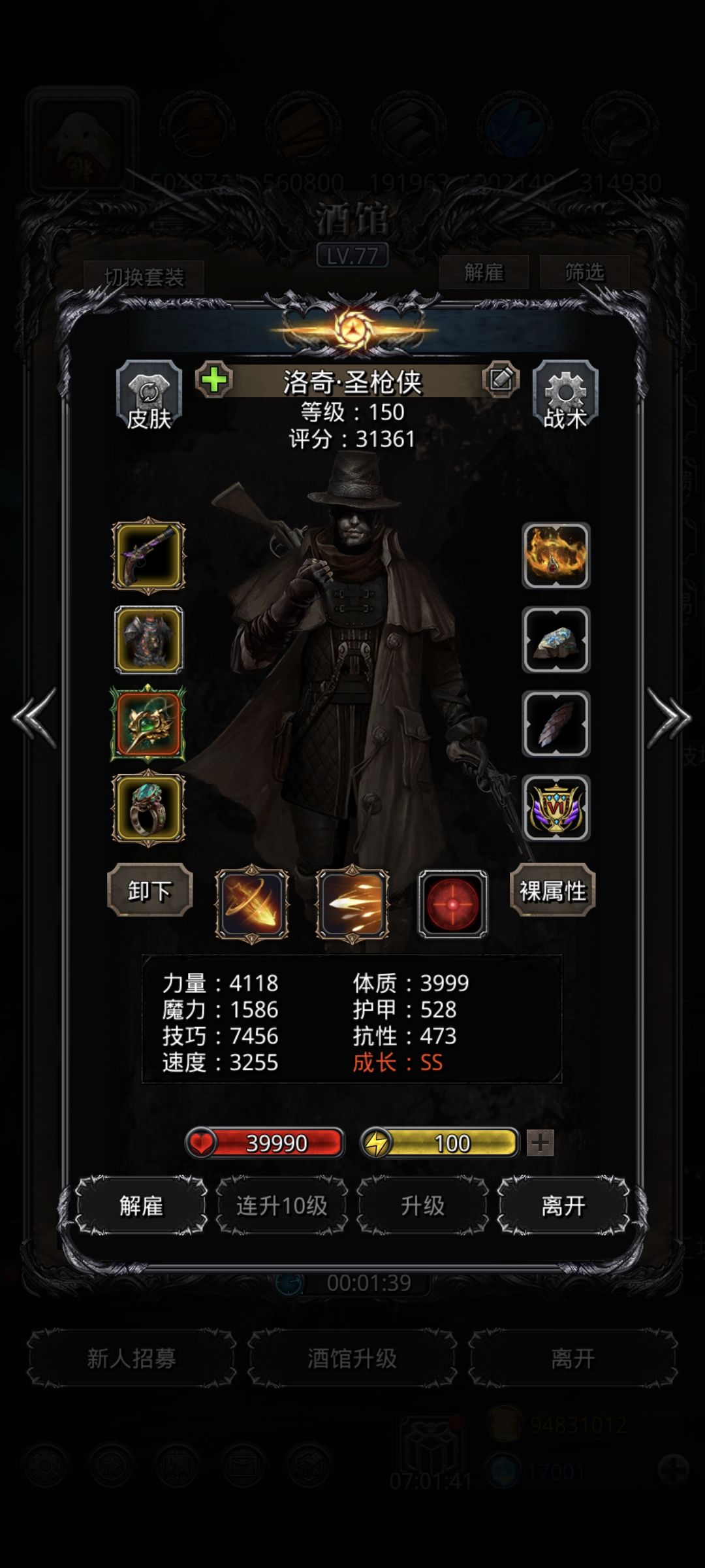 裂隙124 2