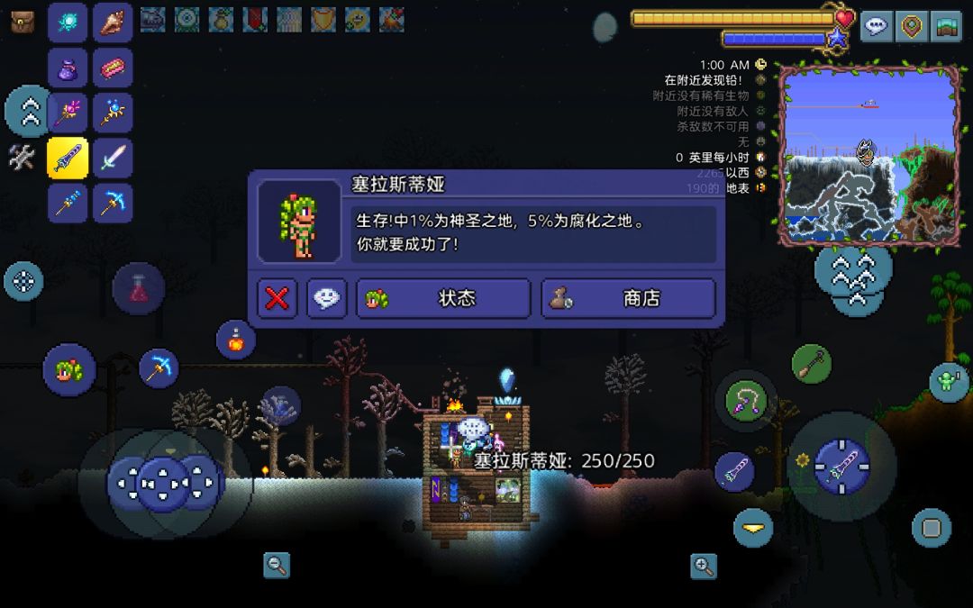 求助!快要崩溃了,这到底在哪里呀? 2