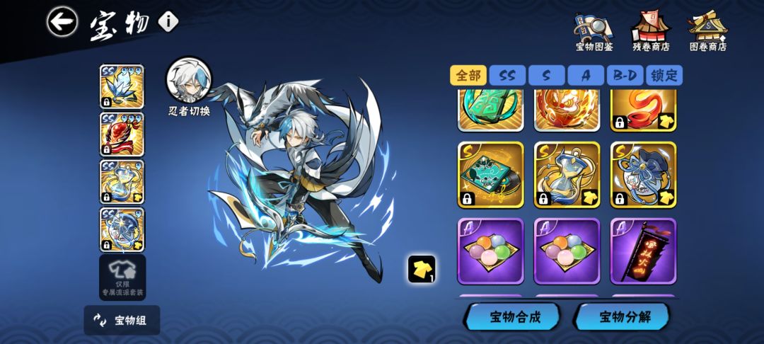 再次记录一下0氪雷霄养成日记 3