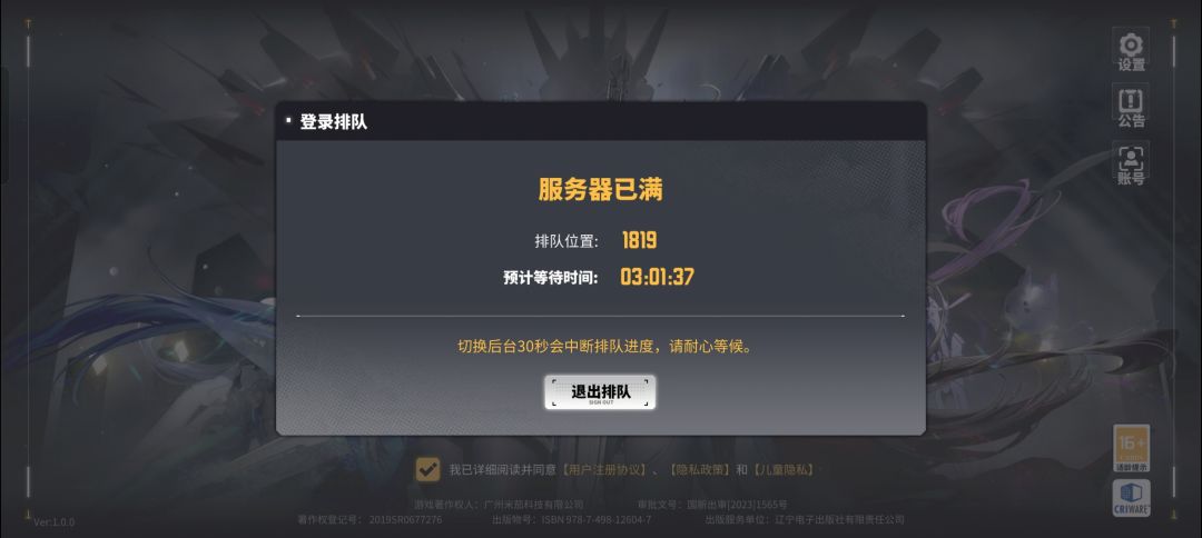 这个怎么破 2