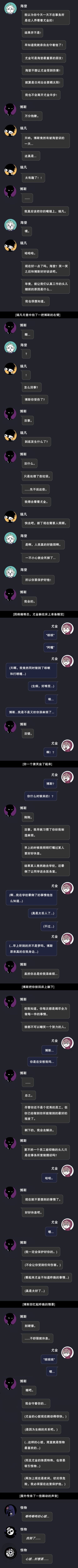 动态图片 4