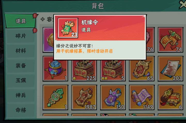 @秀秀 还会有新的宗师或10万极吗?截图