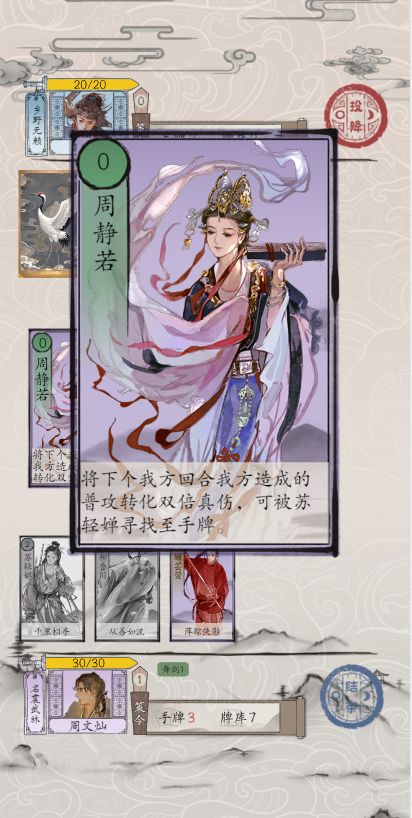 【预告】龙年最后华服将于12月上架! 2