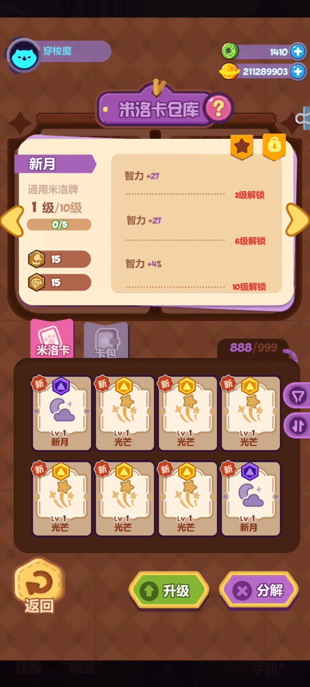 好久没登了开了两个极品打工 2