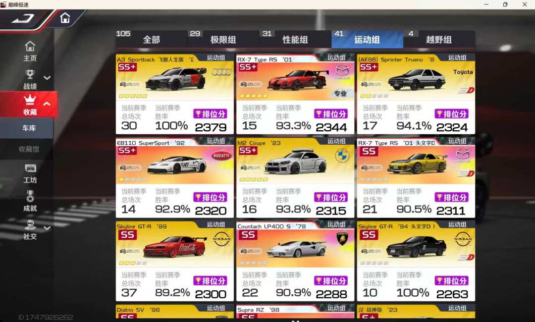 这个赛季数值膨胀的重啊 1