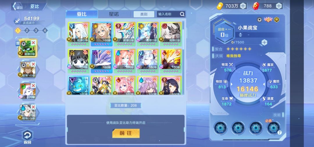 有什么值得练的吗 3