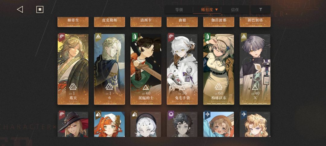 帮忙配个队,uttu19怎么也打不过,太难受了 3