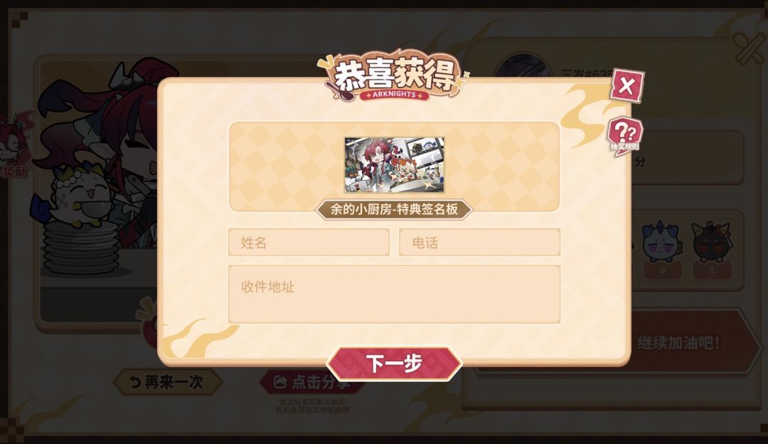 痛失3w龙门币😭 1