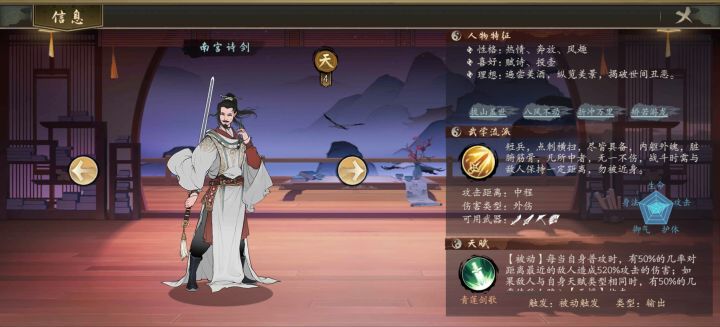 普攻间隔是只与 攻击速度 属性挂钩吗?截图
