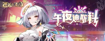 所有英雄辅助效果及覆盖率统计 2026.1.28更新 新英雄小黑裙