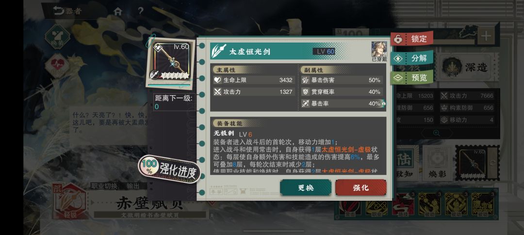 想借个焕章毛公鼎试一试 4