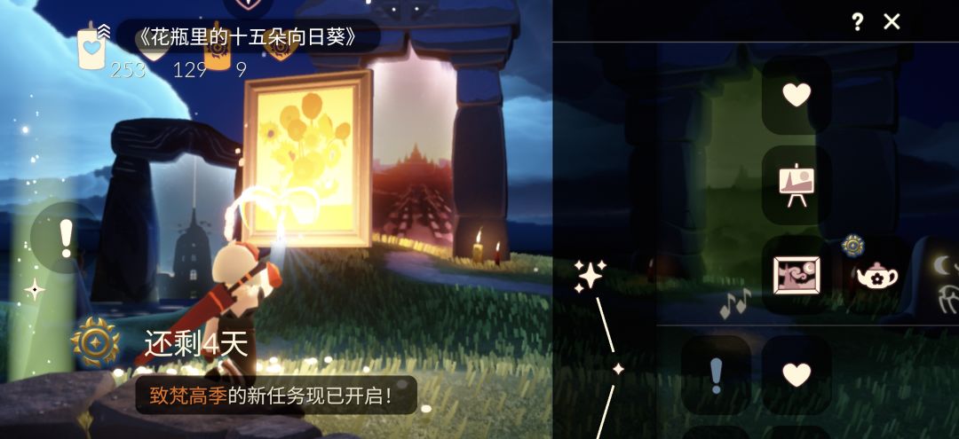 梵高季✓ 2