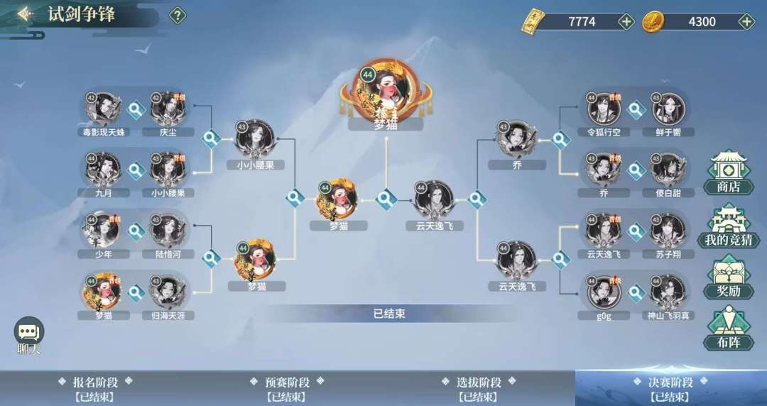 【江湖攻略】零微氪新手坦克开局攻略 3