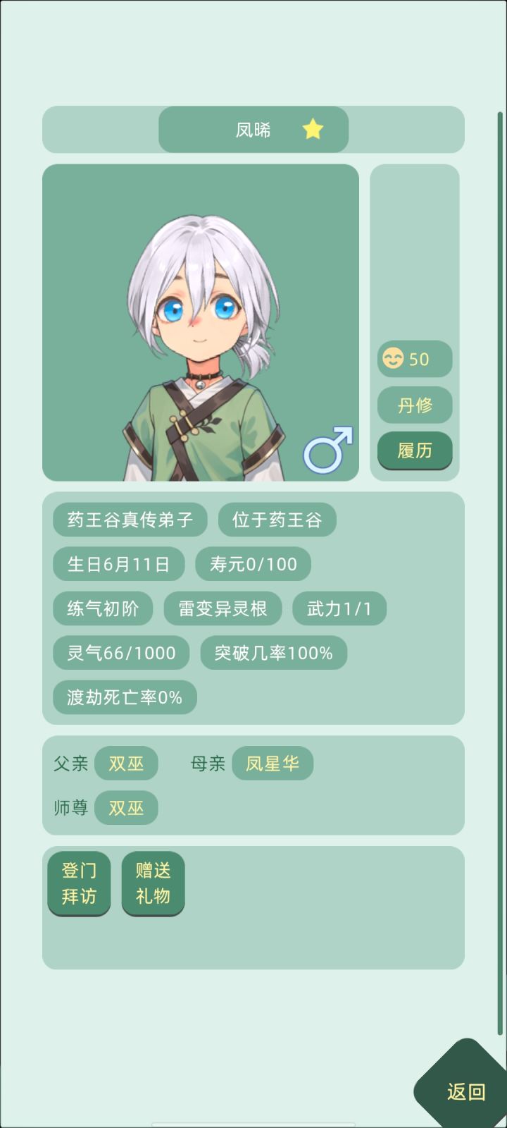 我儿长的真好看，和我小时候简直一模一样截图