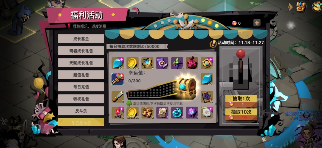更新内容 2