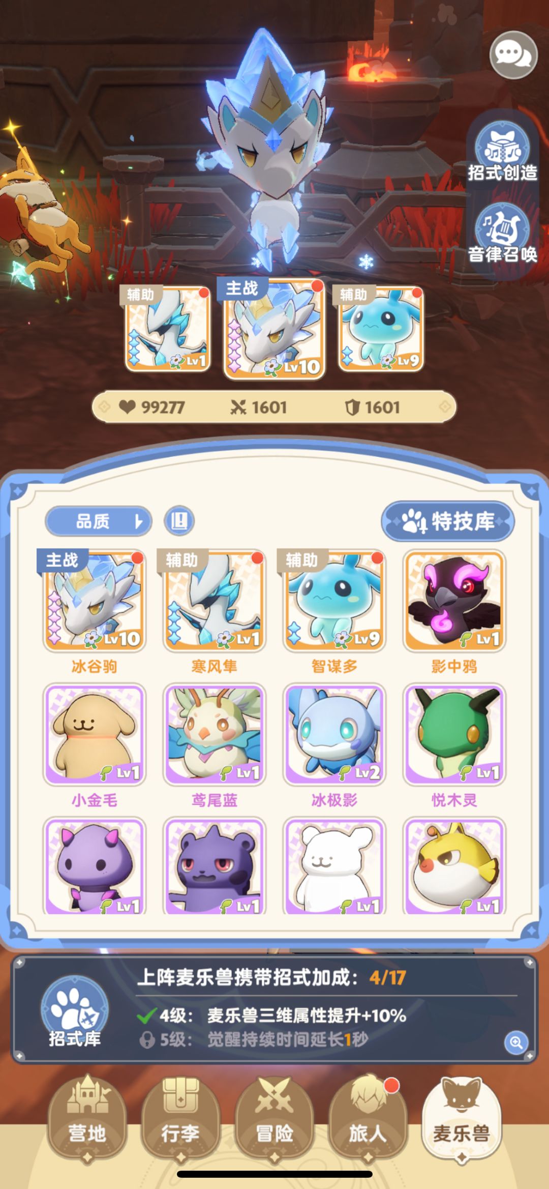 影袭超强输出搭配开心[表情_开心]开心[表情_开心]开心[表情_开心]
 #出发吧麦芬截图