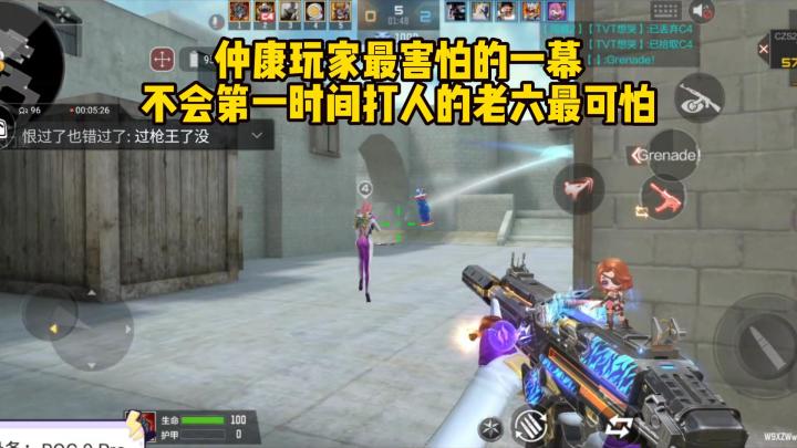 仲康玩家最害怕的一幕！不会第一时间打人的老六最可怕截图