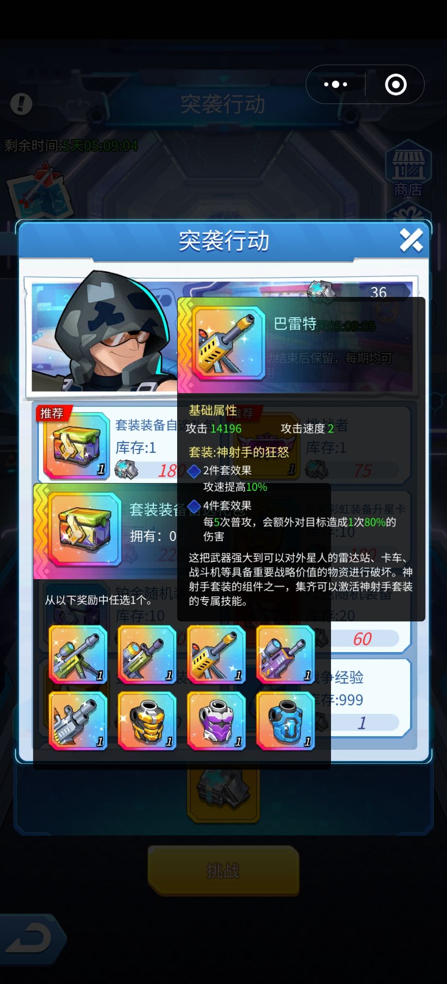 萌新求教 3