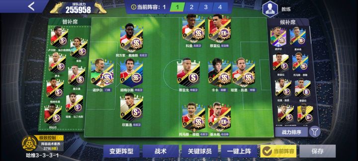 大佬们,推荐选谁啊截图