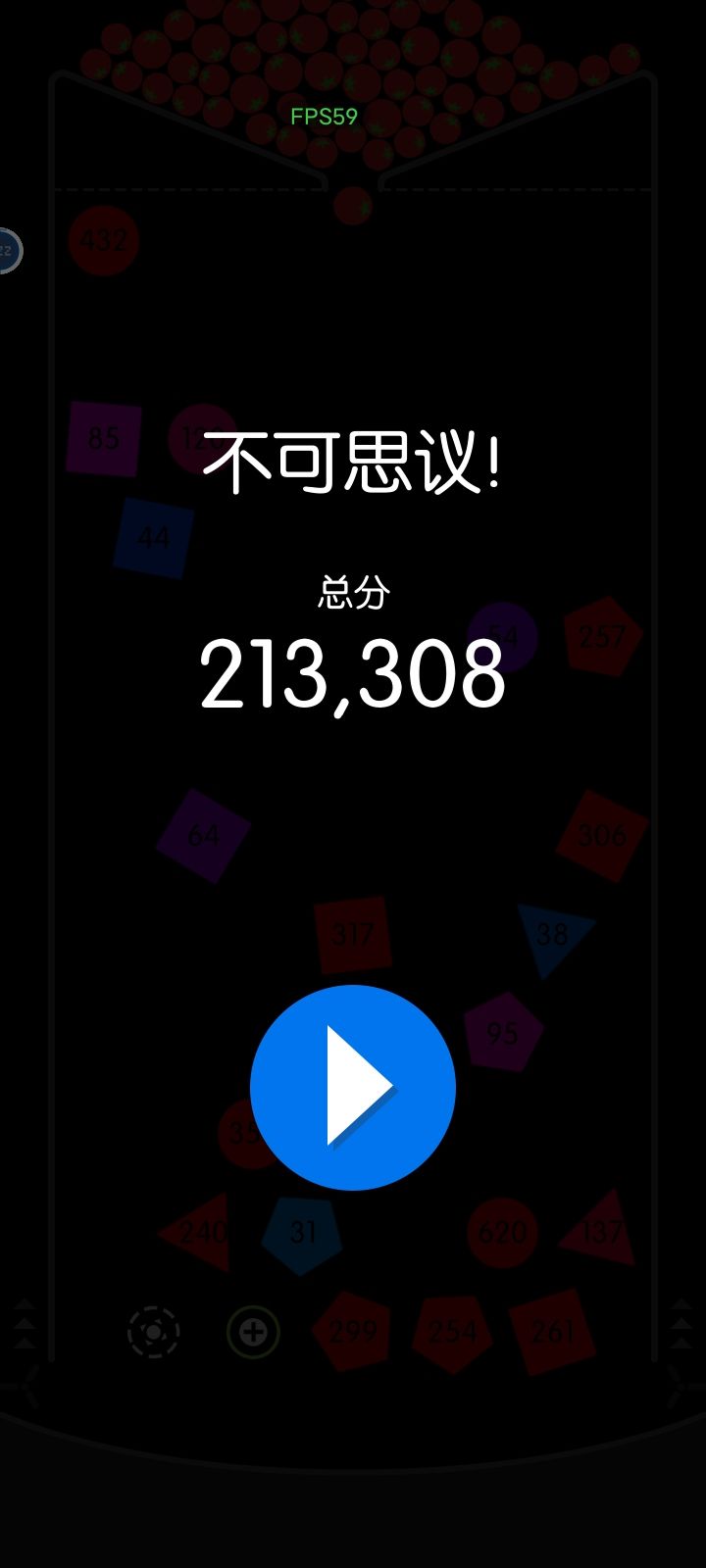 不复活，20W分 4