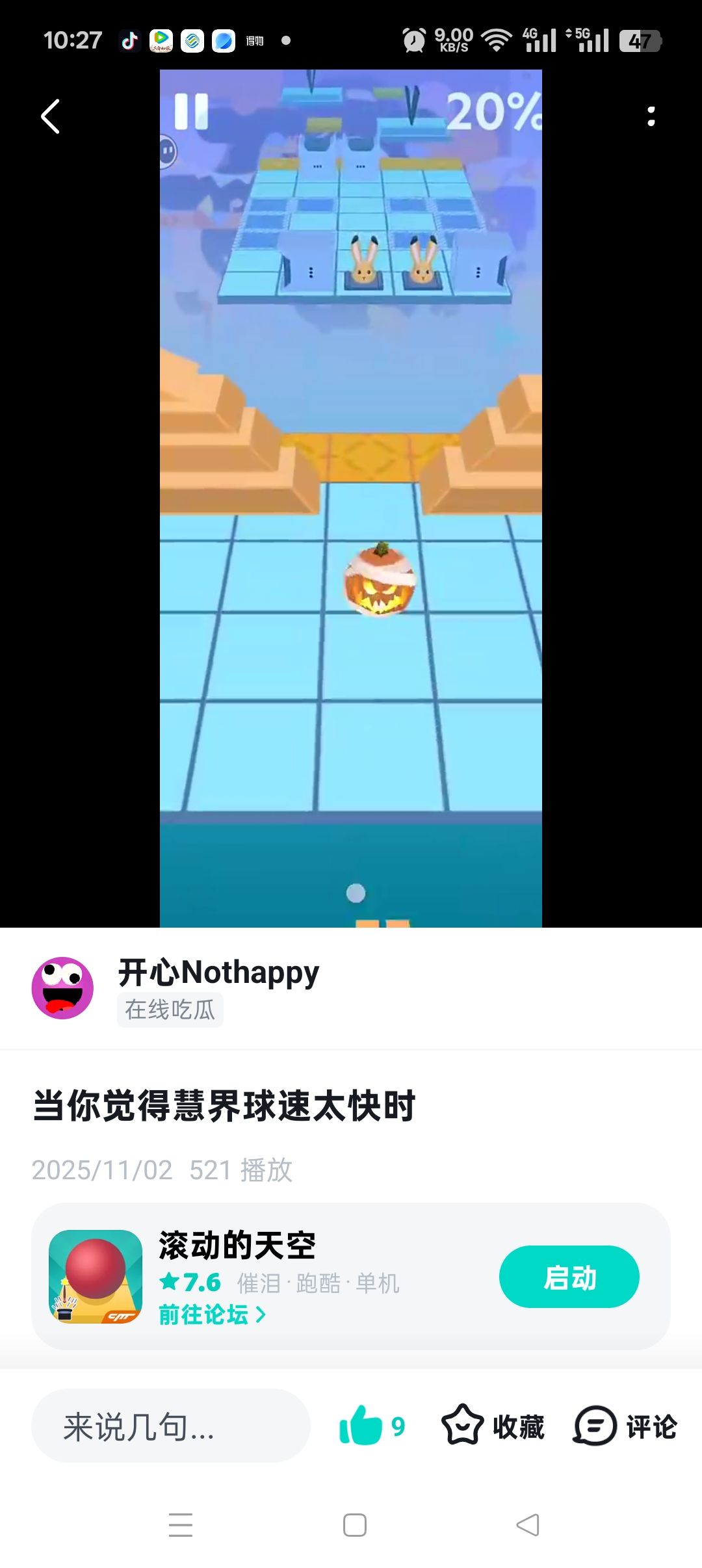 难道说…… 1