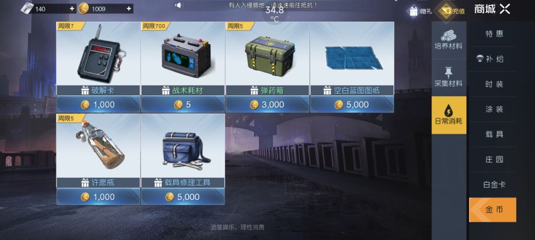 我的第三个建议。 1