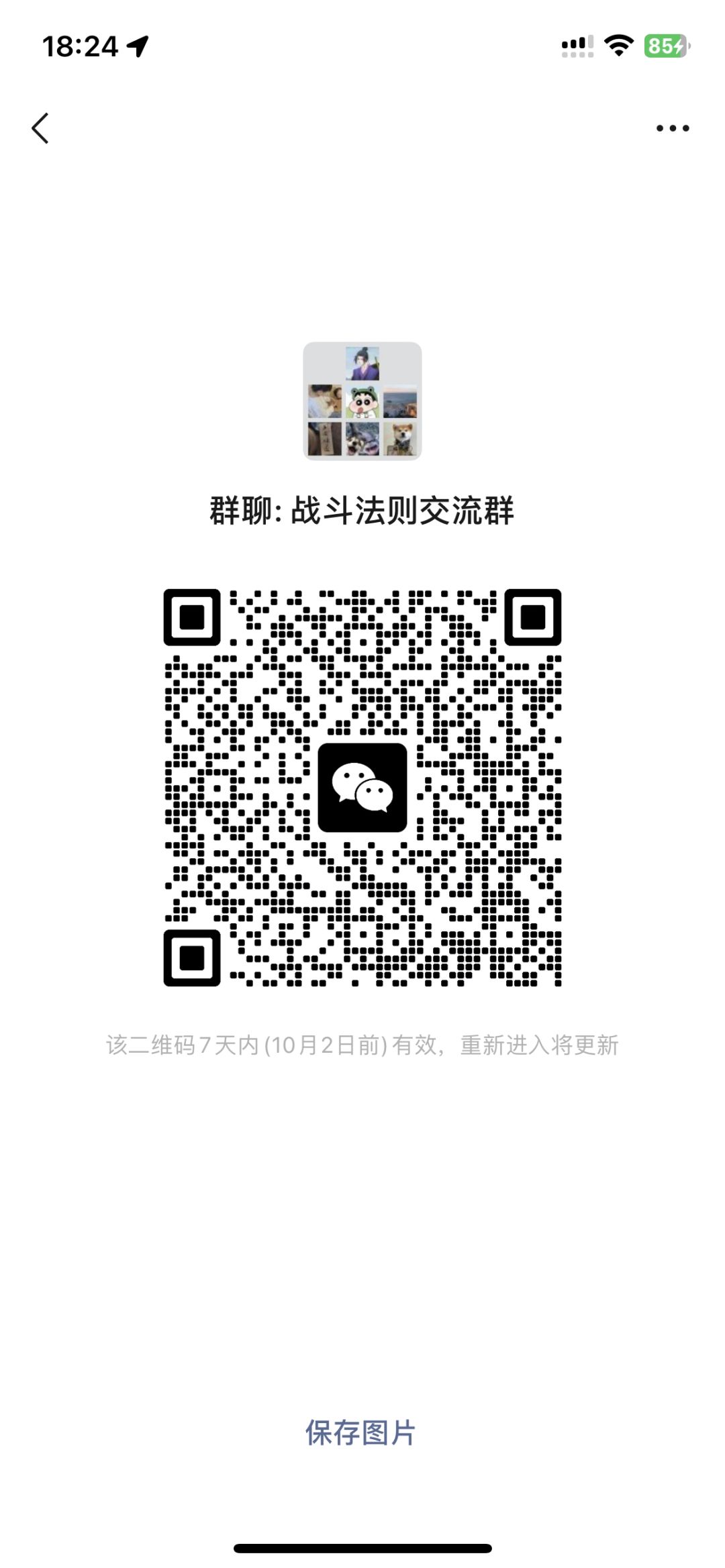 动态图片 1