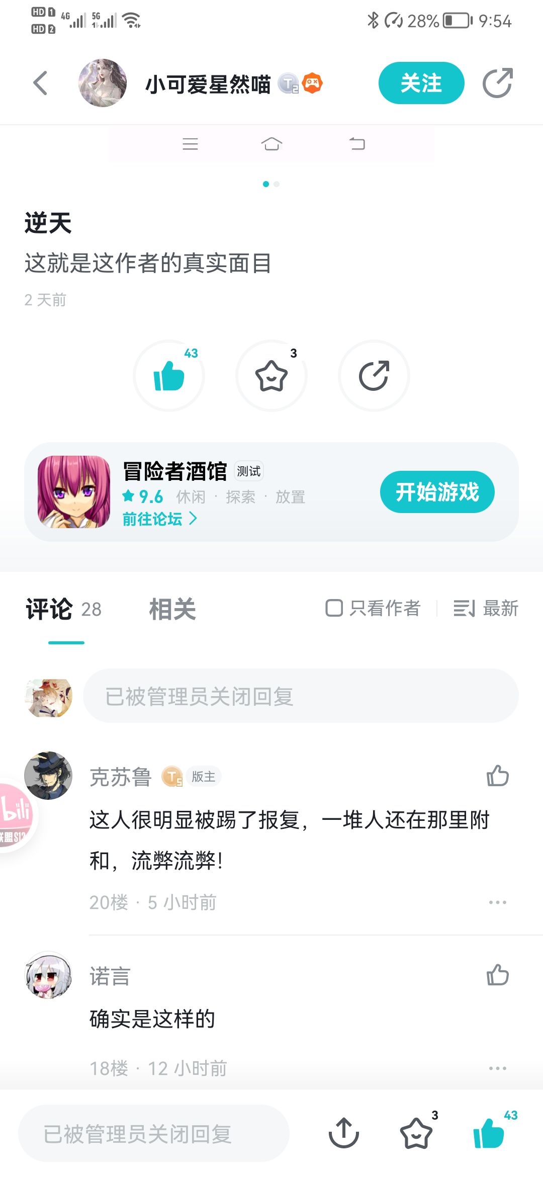 太有实力了 1