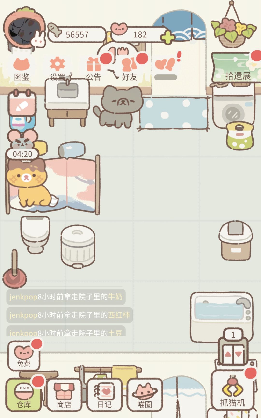 避雷这俩 7