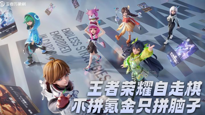 金铲铲危险了!王者IP农铲铲开启终测,免费领香香蔷薇恋人皮肤!截图