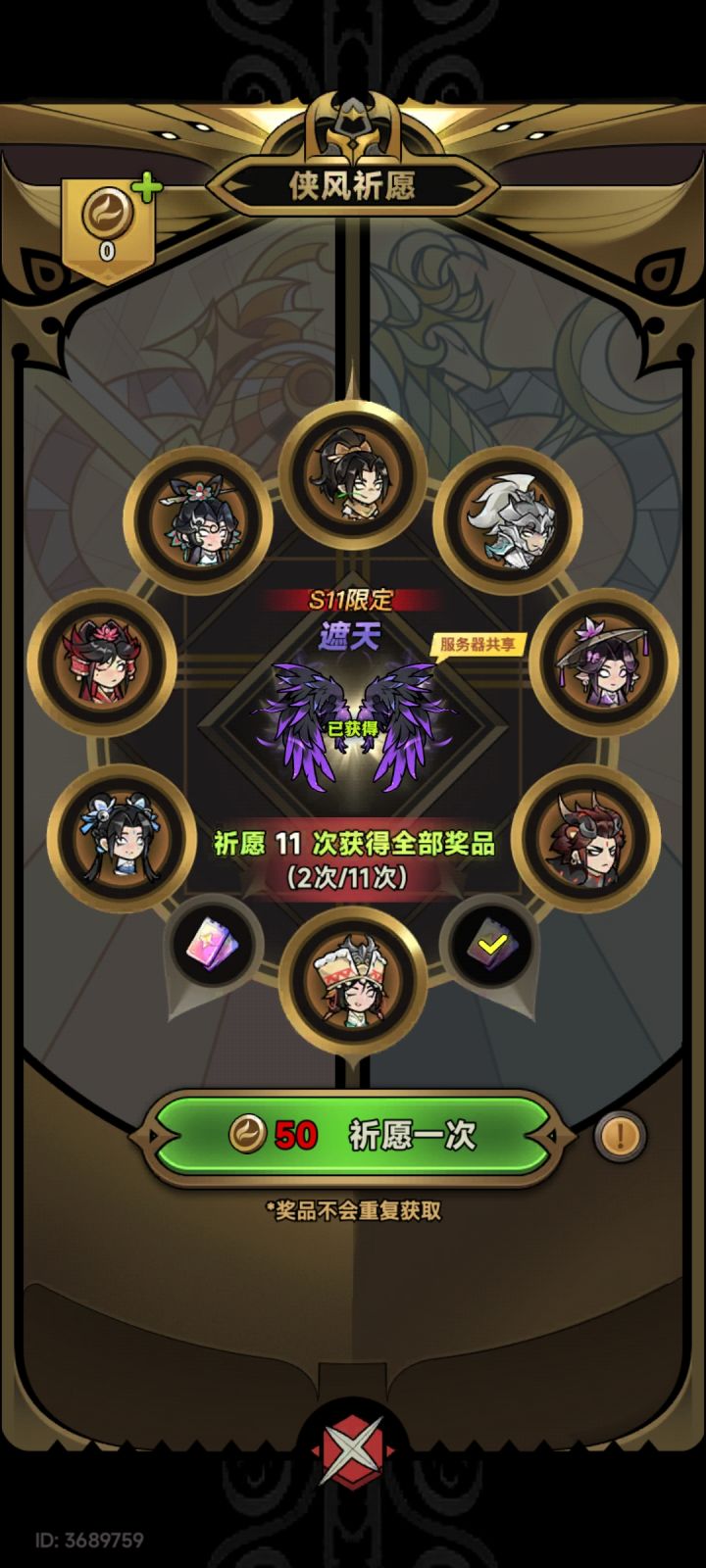 嗨，这事闹的截图