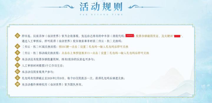 这个活动我蚌埠住了截图