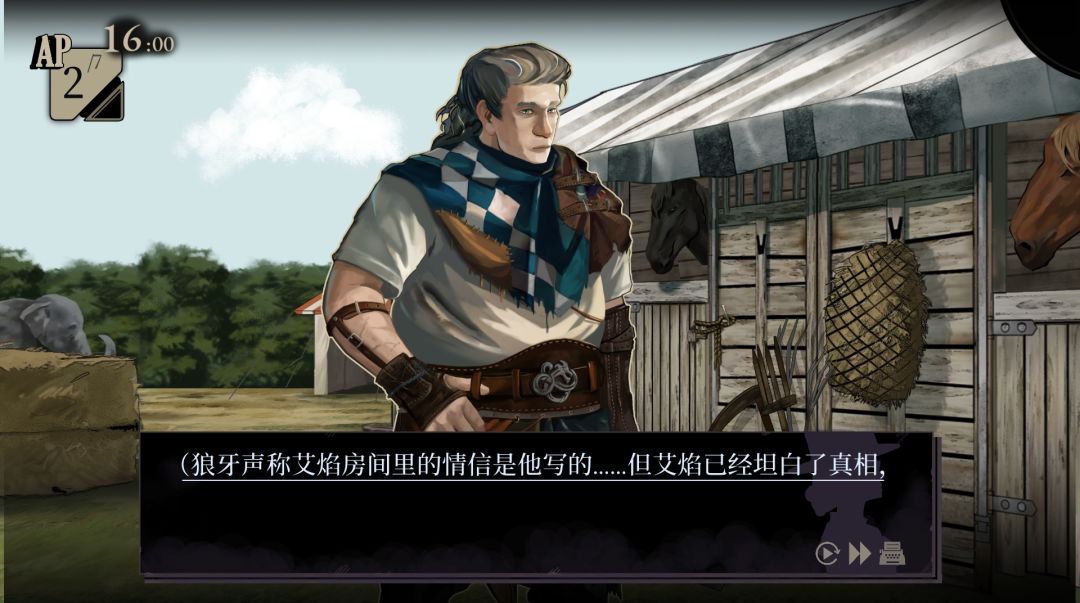 浅评一下之《双盲把戏》 4
