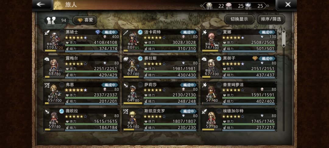 新人求问,抽卡问题 3