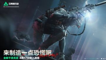 关于新干员无名的评价