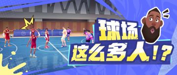 5V5模式新增特殊机制？超多新玩法抢先看！