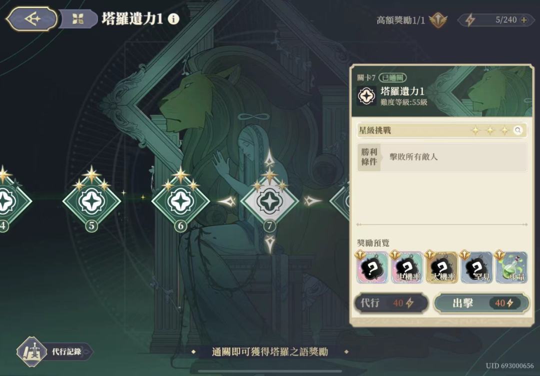 武器本和塔罗本55全通，聊一聊好用的sr 2