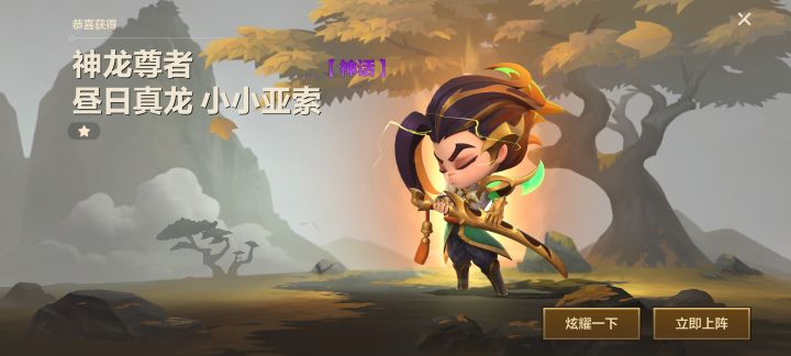 OK呀,也是白嫖到了😍截图