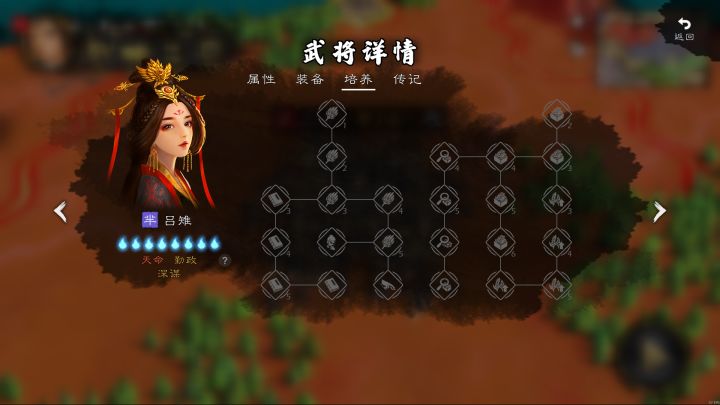 怎么把吕雉的加钱给去掉了?截图