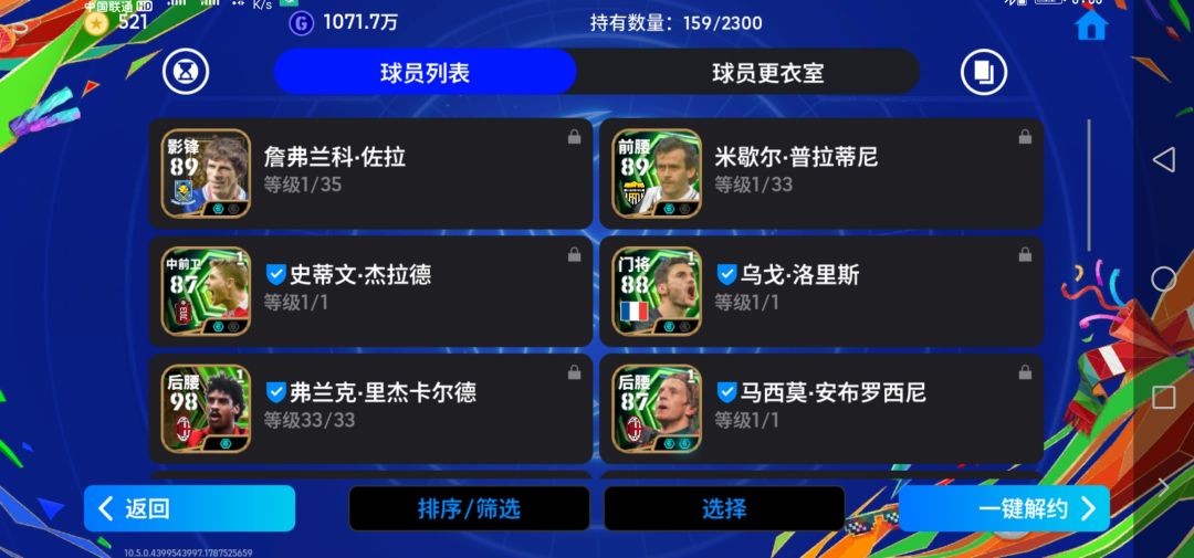 我的天啊！！！ 2