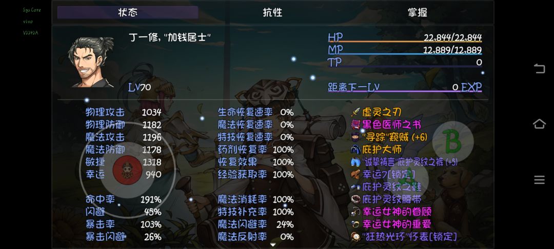 迷茫 4