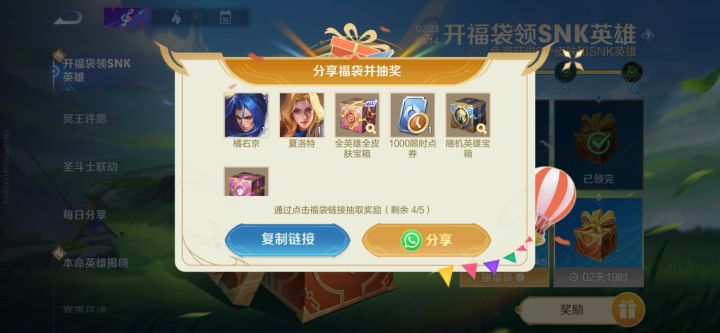 福利码第三版截图